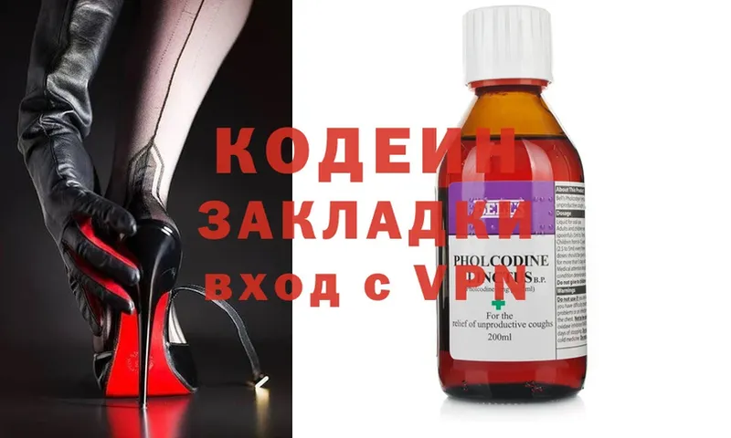 как найти наркотики  Ликино-Дулёво  Кодеиновый сироп Lean Purple Drank 