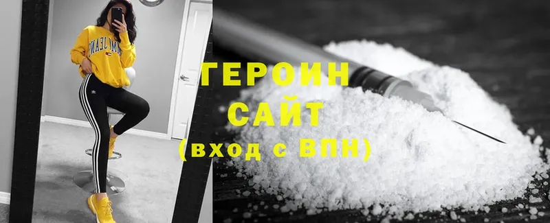 ГЕРОИН Heroin  дарк нет клад  Ликино-Дулёво 