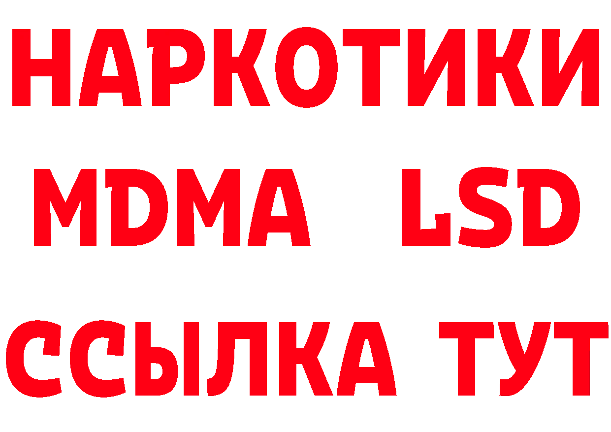 Героин гречка ТОР это блэк спрут Ликино-Дулёво